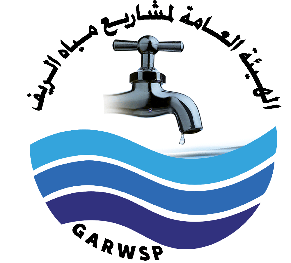 الهيئة العامة لمشاريع المياه